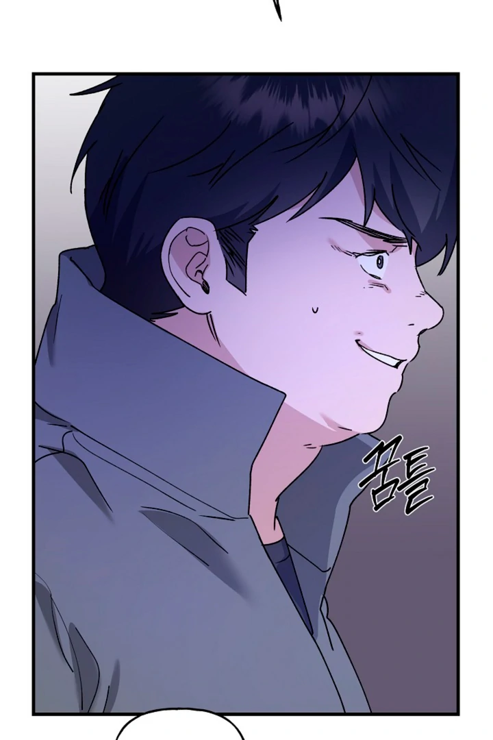 It's a Tiger Chapter 15 page 93 - 