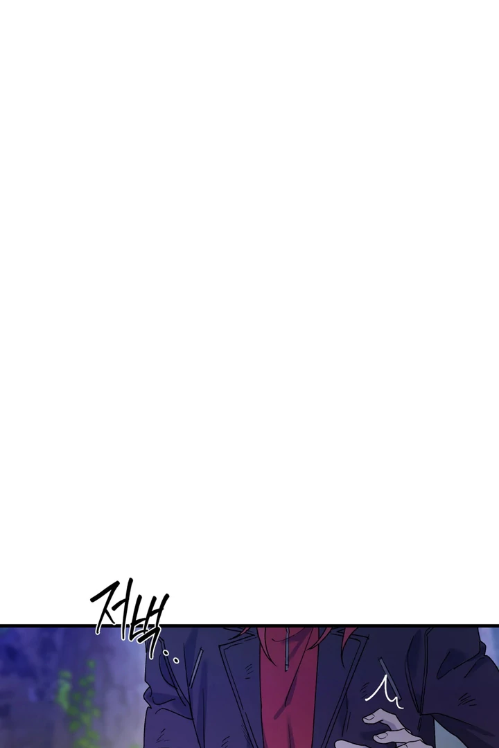 It's a Tiger Chapter 16 page 116 - 