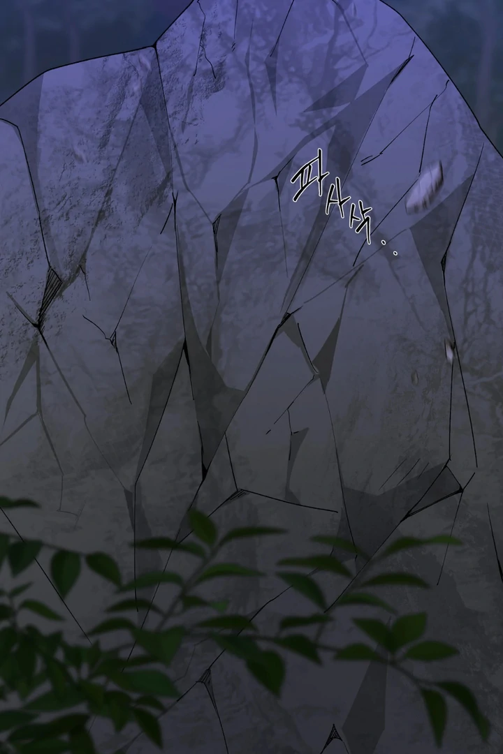 It's a Tiger Chapter 16 page 22 - 