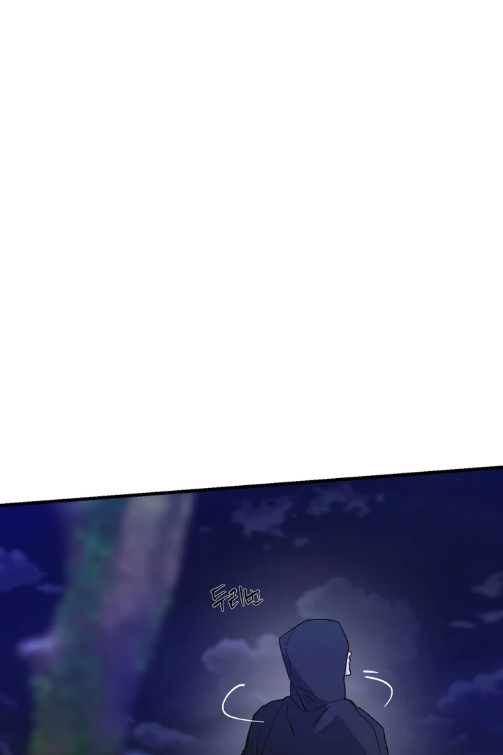 It's a Tiger Chapter 16 page 24 - 