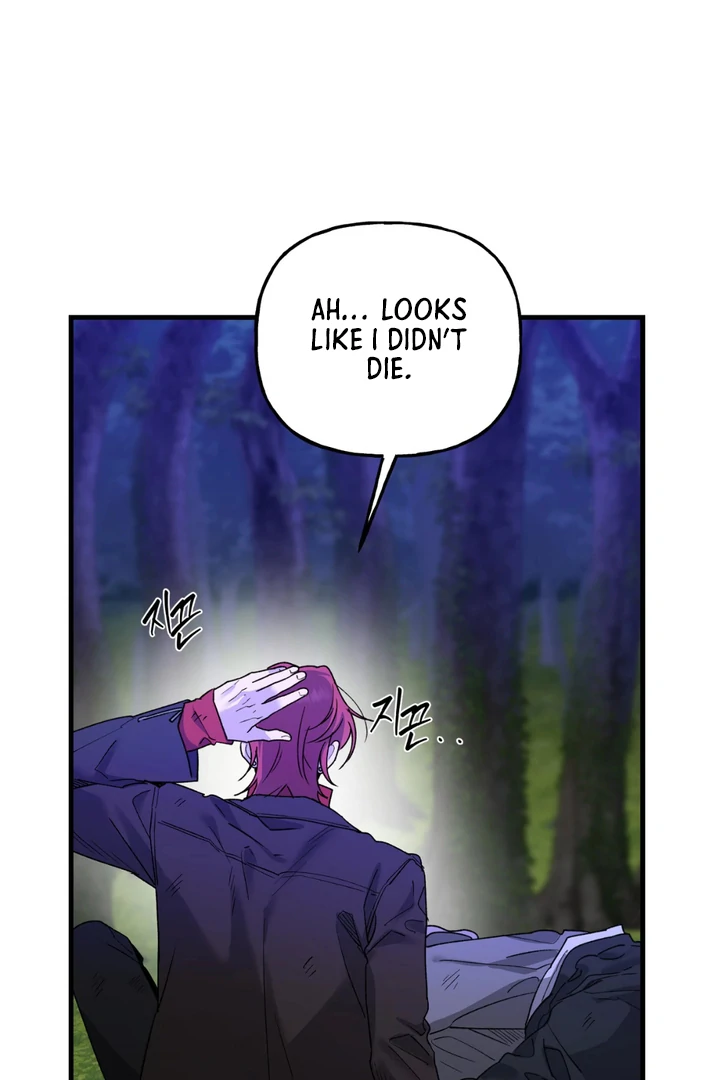 It's a Tiger Chapter 16 page 57 - 