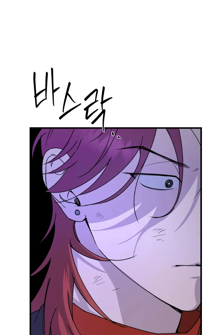 It's a Tiger Chapter 16 page 79 - 