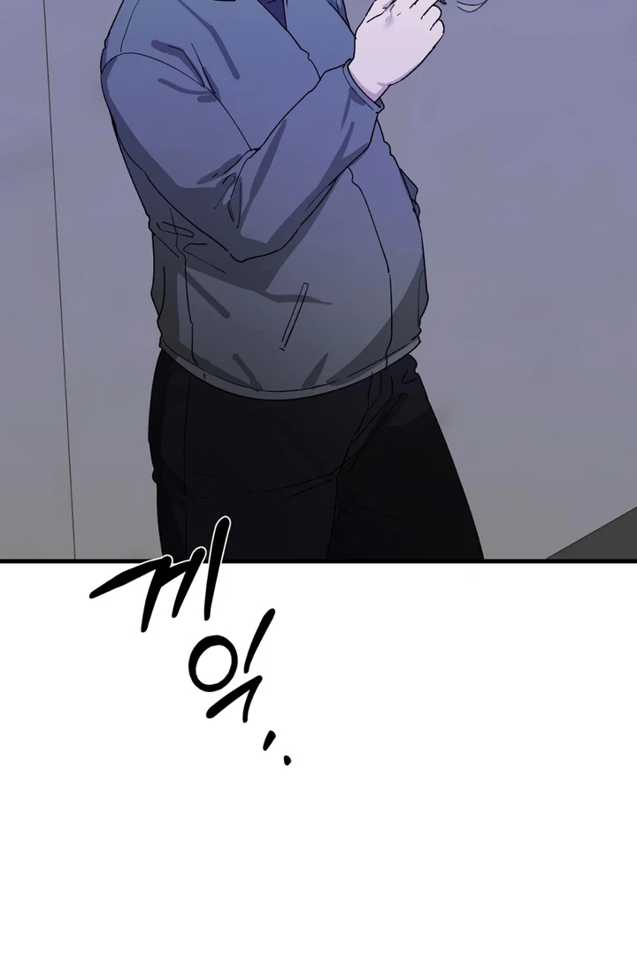 It's a Tiger Chapter 16 page 10 - 