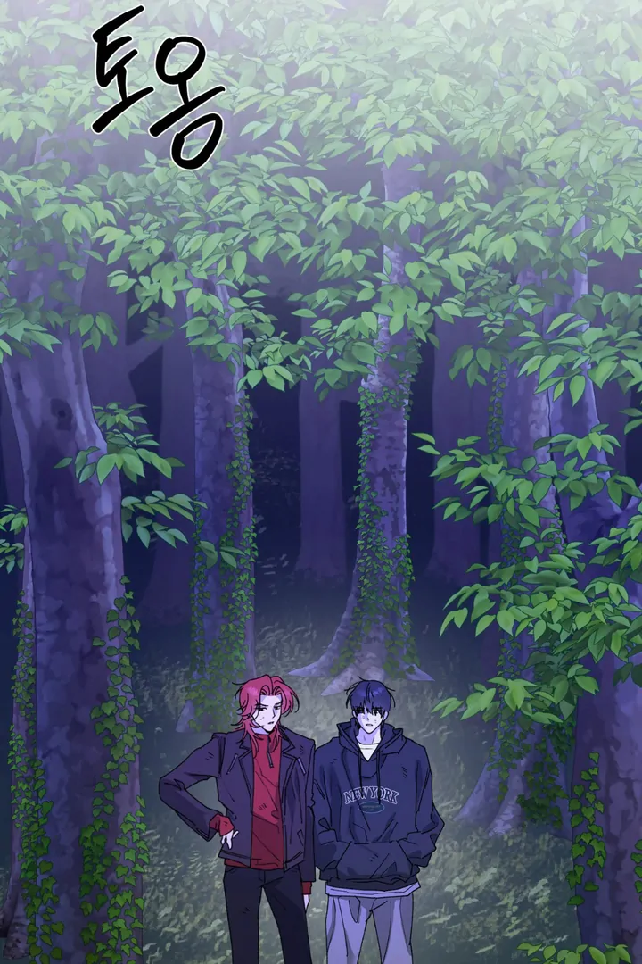 It's a Tiger Chapter 16 page 96 - 