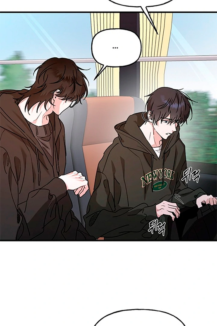 It's a Tiger Chapter 17 page 117 - 