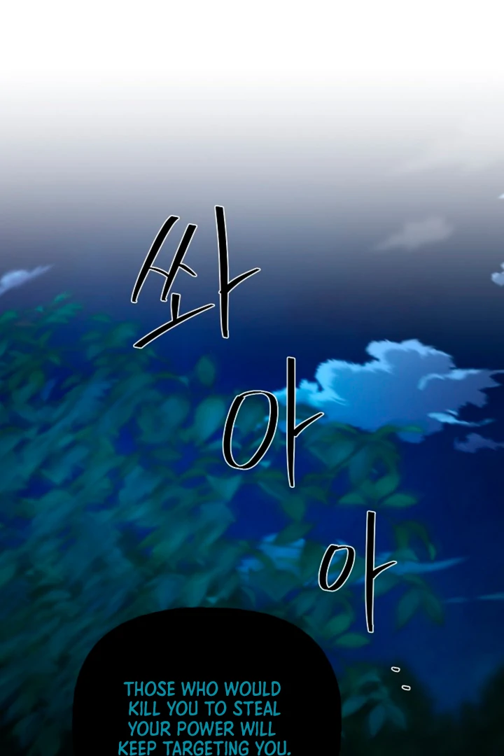 It's a Tiger Chapter 17 page 3 - 