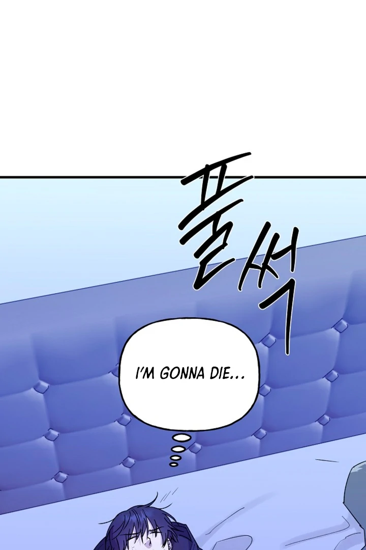 It's a Tiger Chapter 17 page 41 - 