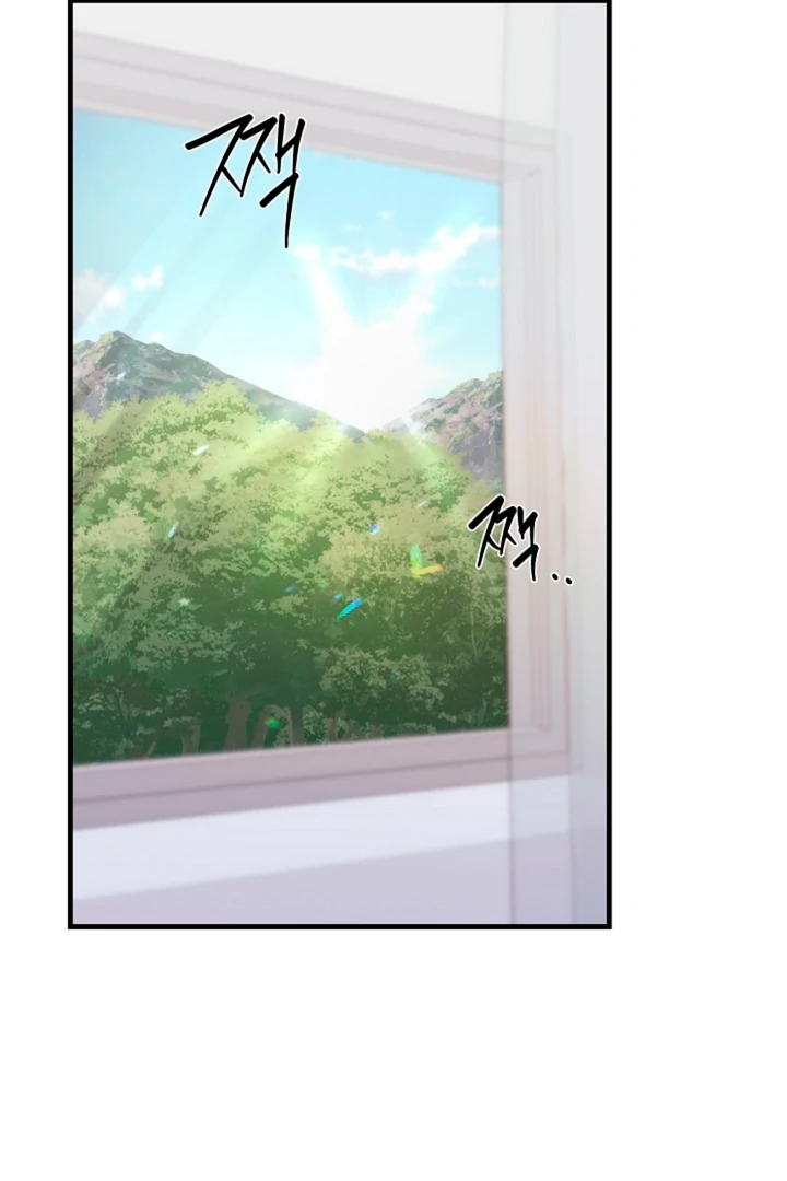 It's a Tiger Chapter 17 page 82 - 