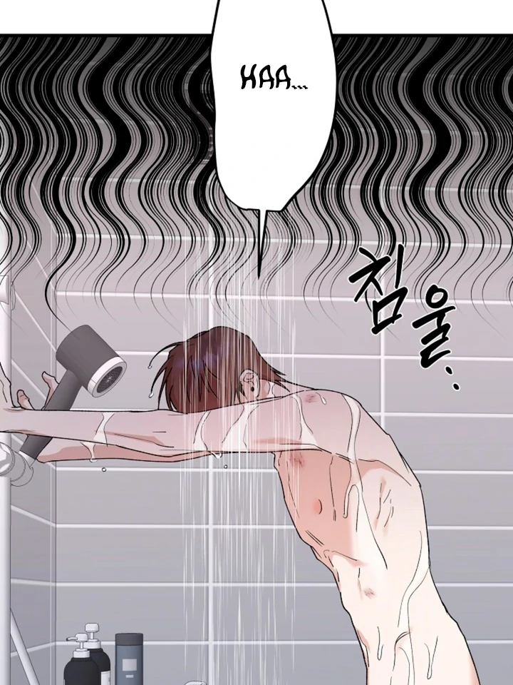 It's a Tiger Chapter 17 page 84 - 