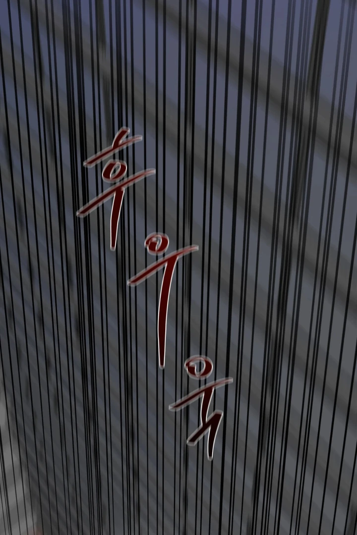 It's a Tiger Chapter 18 page 104 - 