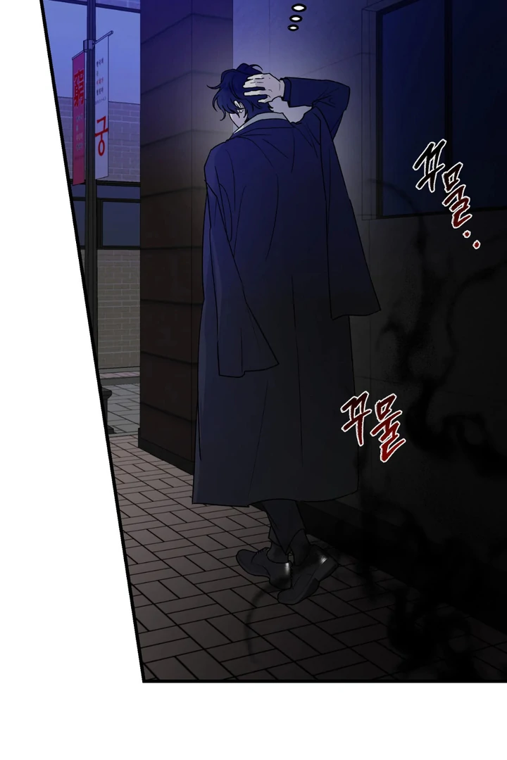It's a Tiger Chapter 18 page 123 - 