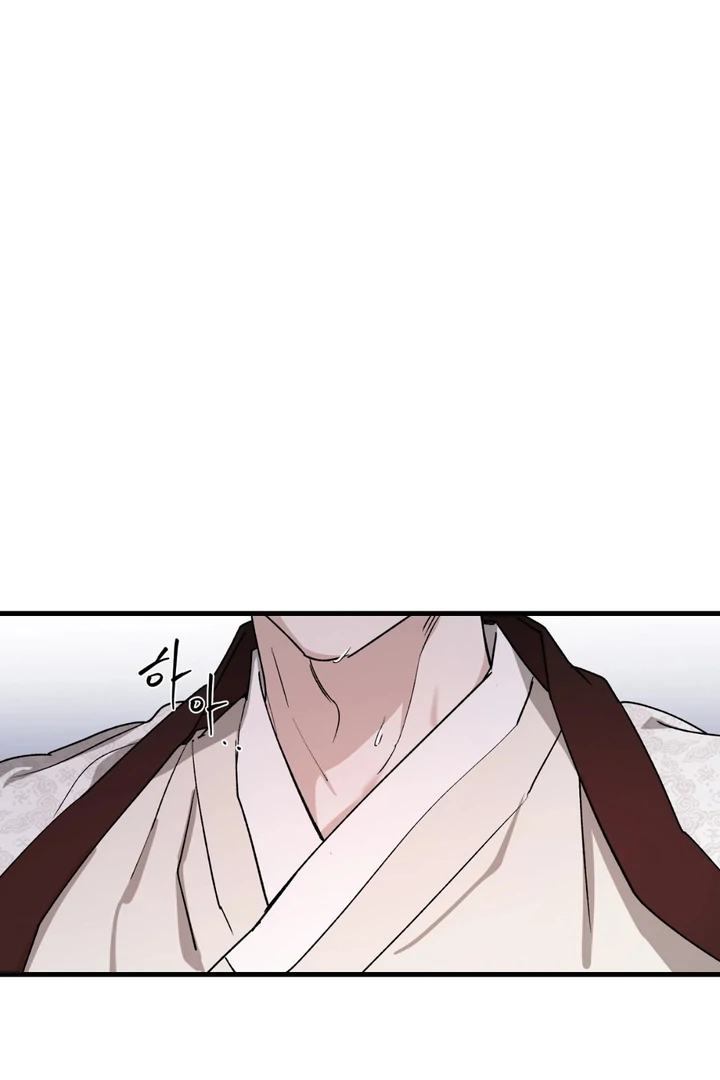 It's a Tiger Chapter 18 page 22 - 