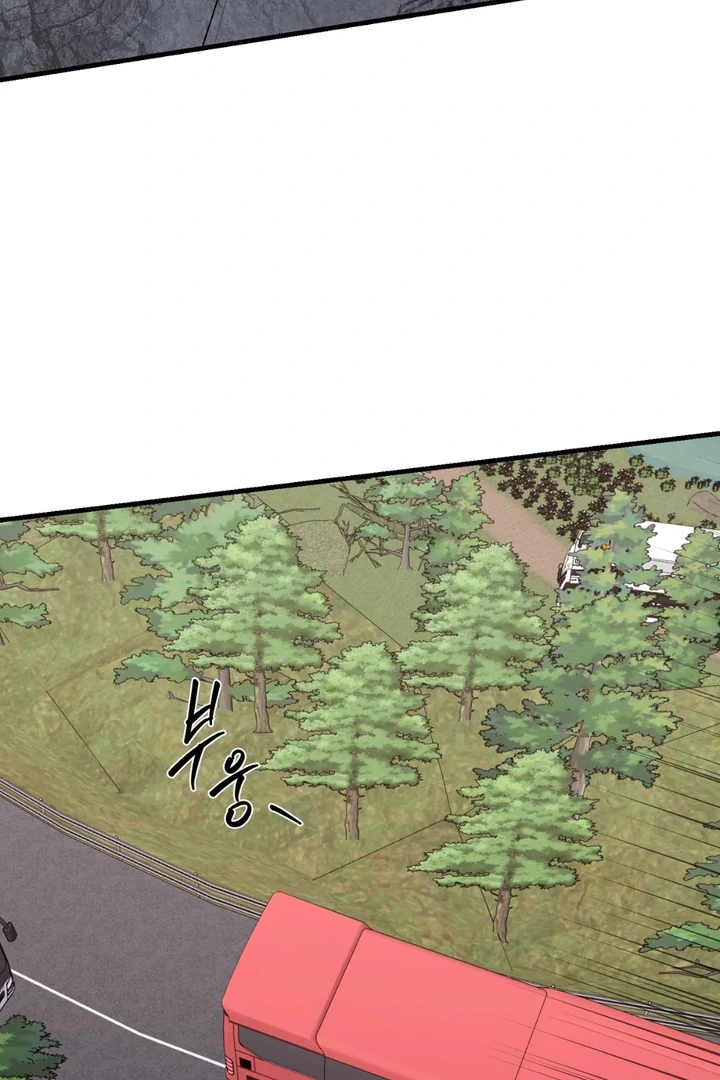 It's a Tiger Chapter 18 page 25 - 
