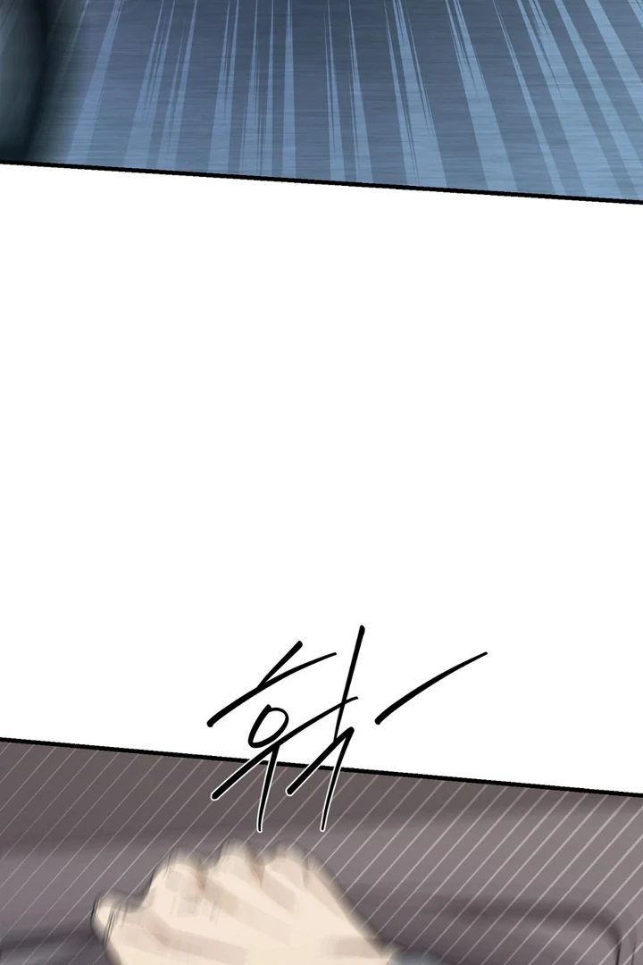 It's a Tiger Chapter 18 page 4 - 