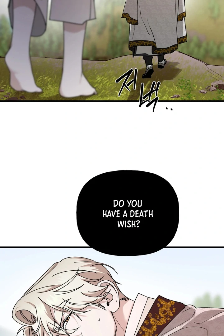 It's a Tiger Chapter 18 page 32 - 