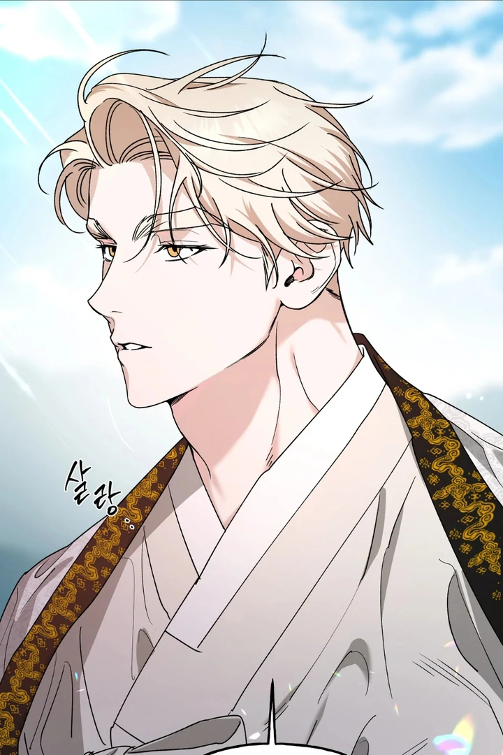 It's a Tiger Chapter 18 page 44 - 