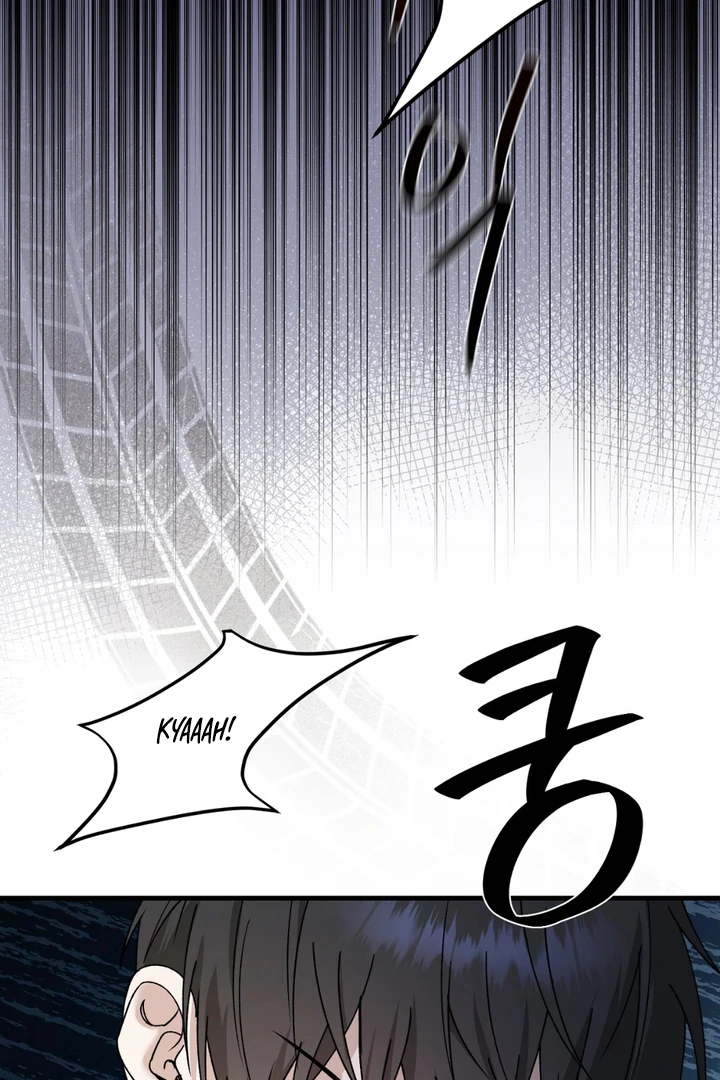 It's a Tiger Chapter 18 page 6 - 