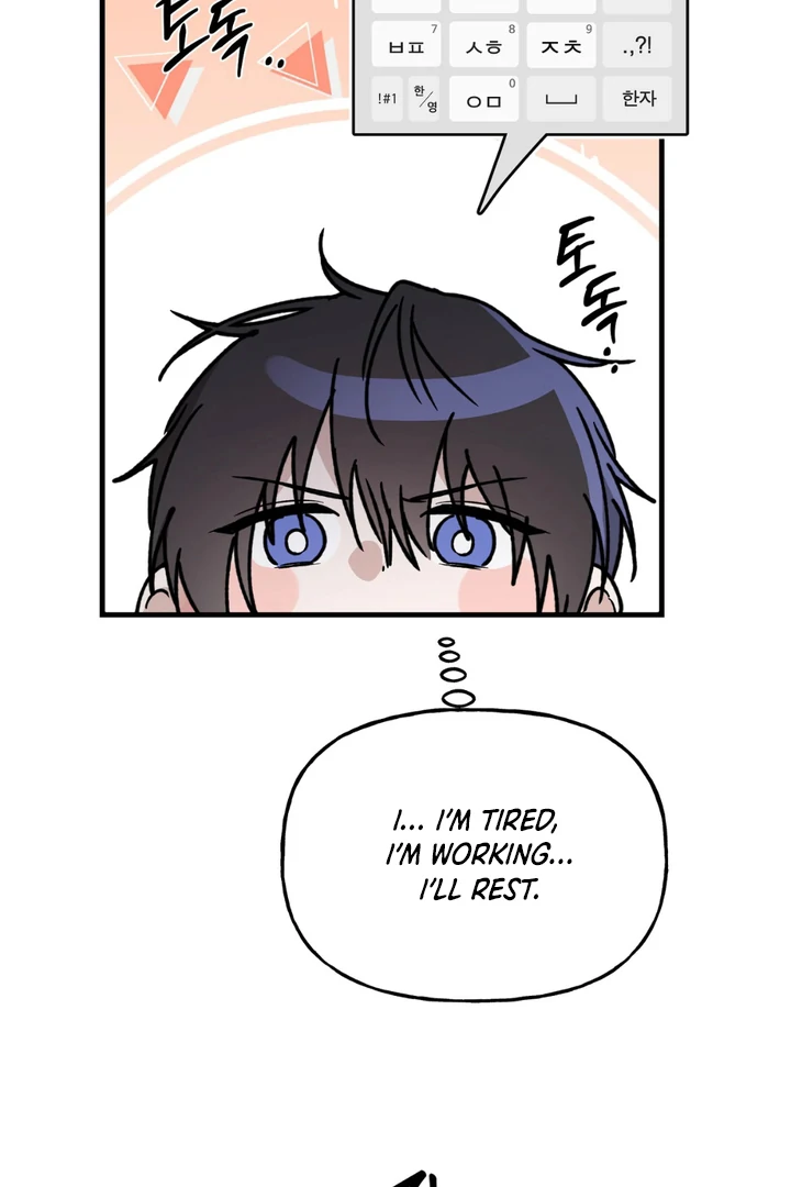 It's a Tiger Chapter 18 page 55 - 
