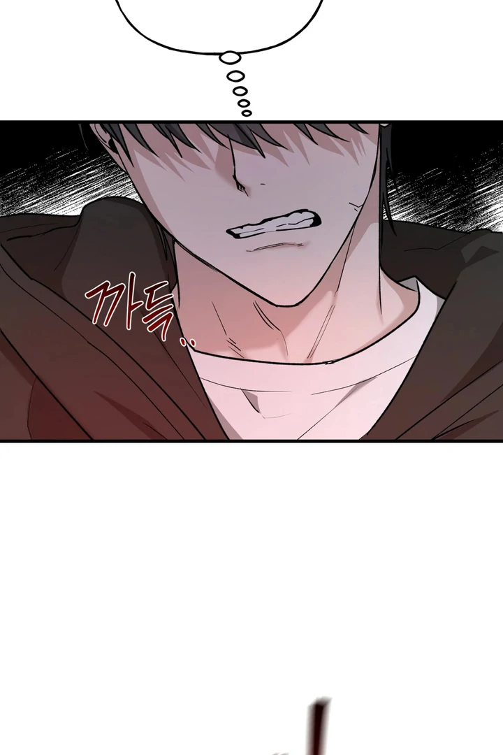 It's a Tiger Chapter 18 page 88 - 