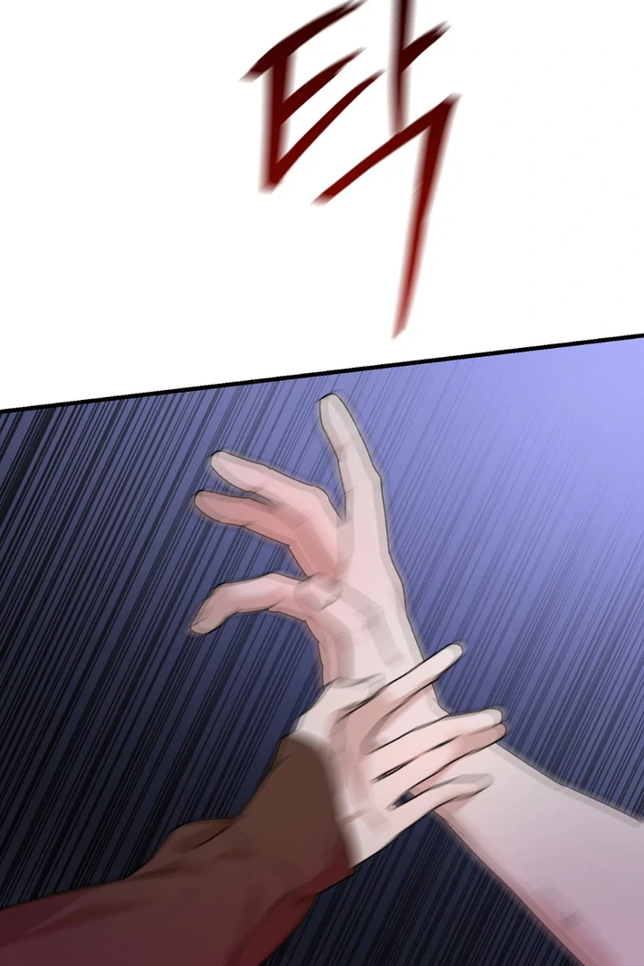 It's a Tiger Chapter 18 page 89 - 