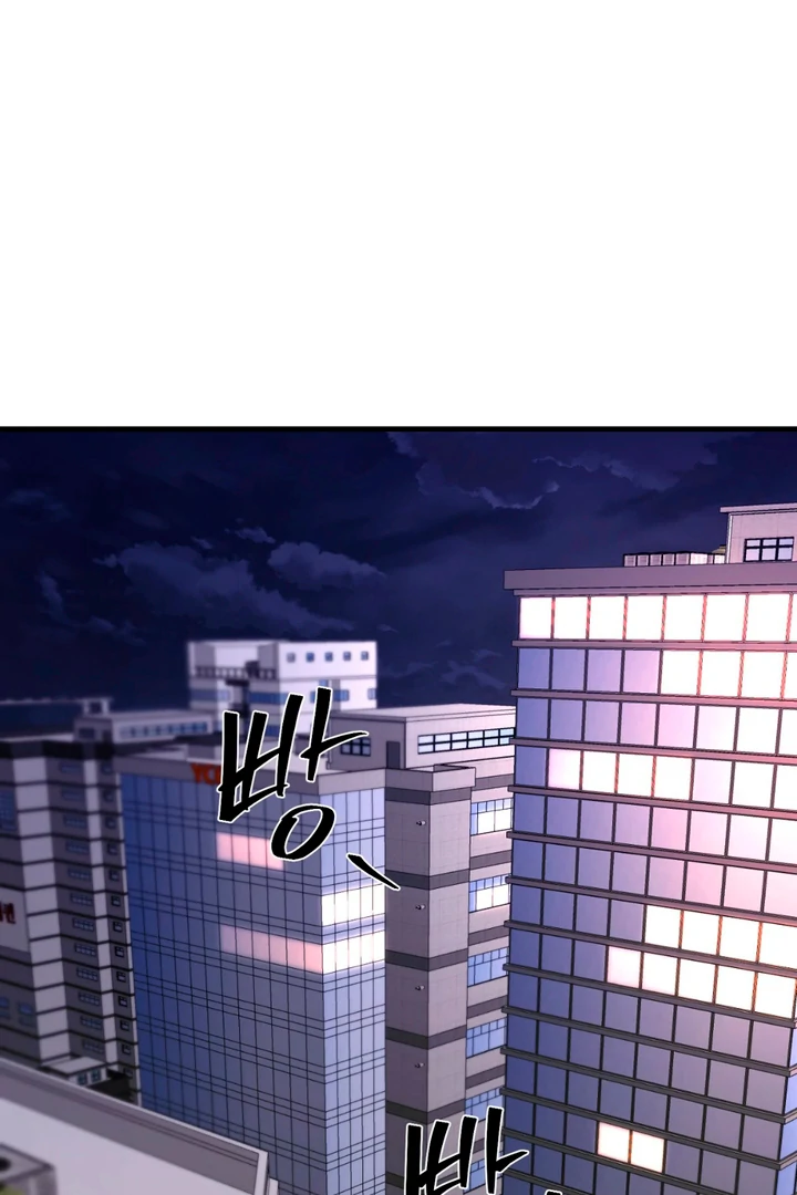 It's a Tiger Chapter 19 page 108 - 