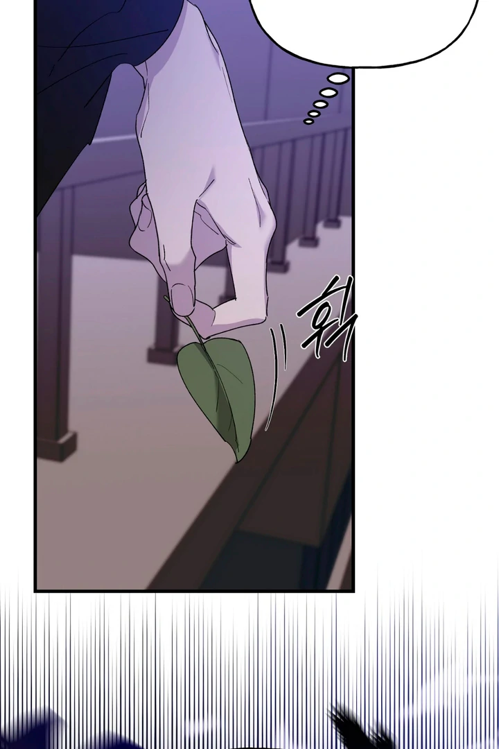 It's a Tiger Chapter 19 page 110 - 