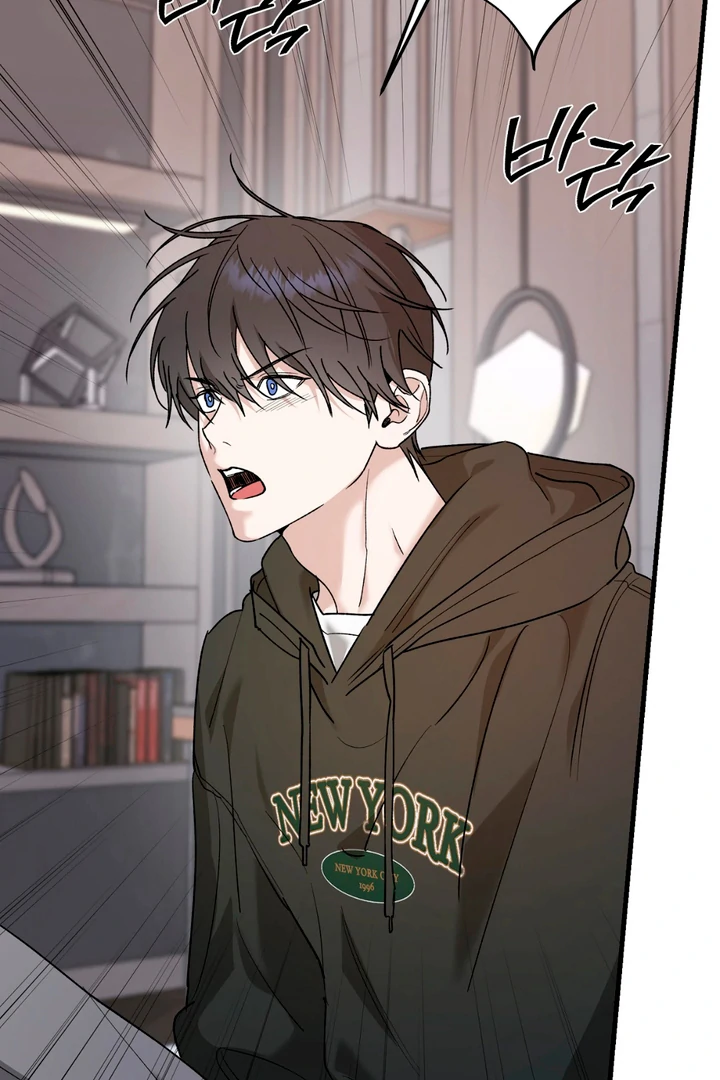 It's a Tiger Chapter 19 page 22 - 