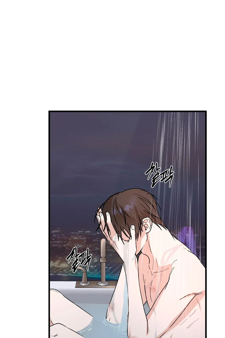 It's a Tiger Chapter 19 page 78 - 