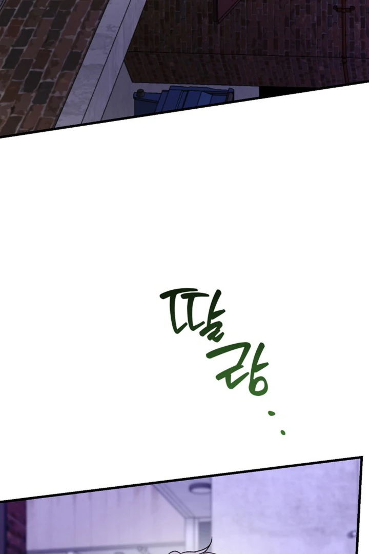 It's a Tiger Chapter 20 page 113 - 