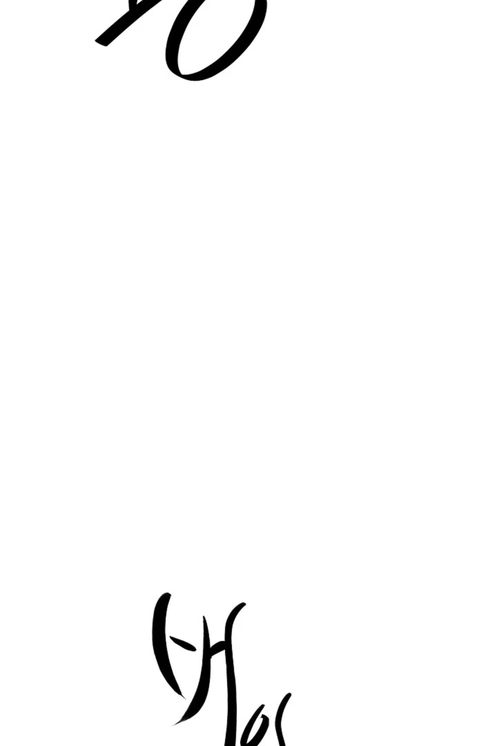 It's a Tiger Chapter 20 page 34 - 