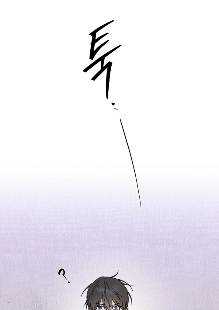 It's a Tiger Chapter 21 page 15 - 