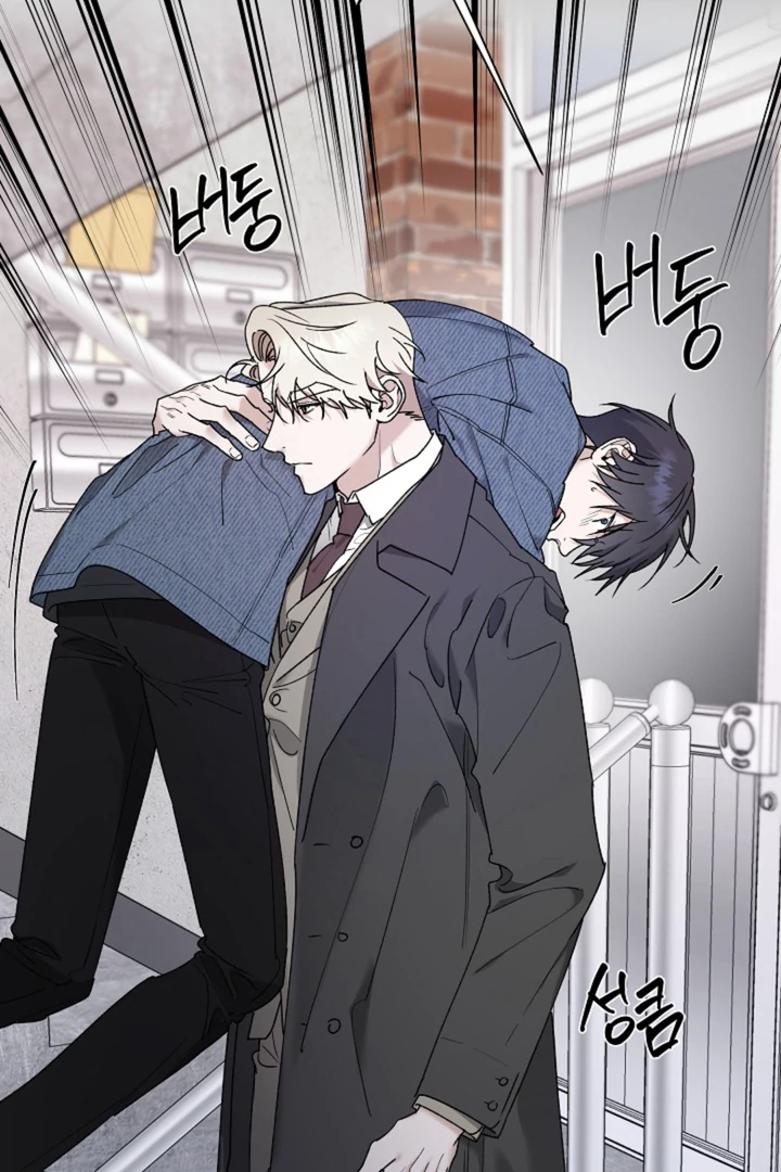 It's a Tiger Chapter 21 page 4 - 