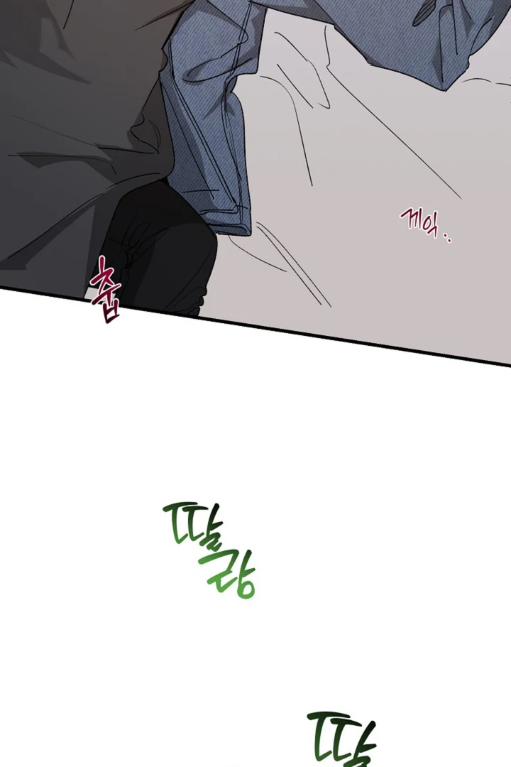 It's a Tiger Chapter 21 page 32 - 