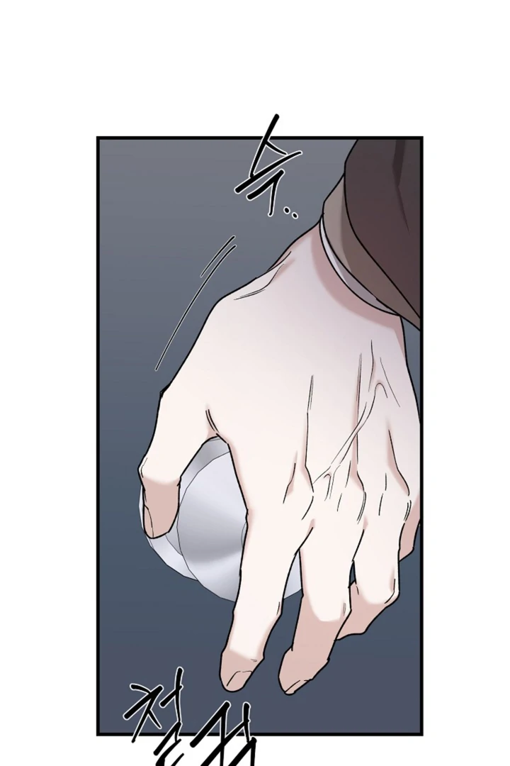 It's a Tiger Chapter 21 page 7 - 