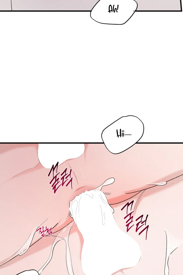 It's a Tiger Chapter 21 page 78 - 