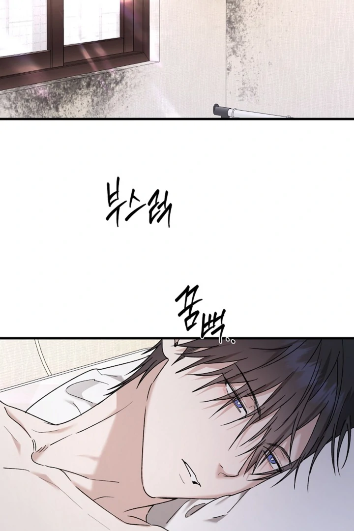 It's a Tiger Chapter 21 page 83 - 