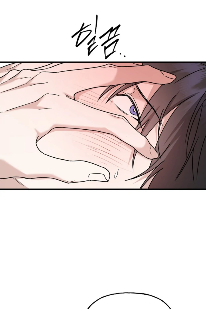 It's a Tiger Chapter 21 page 94 - 