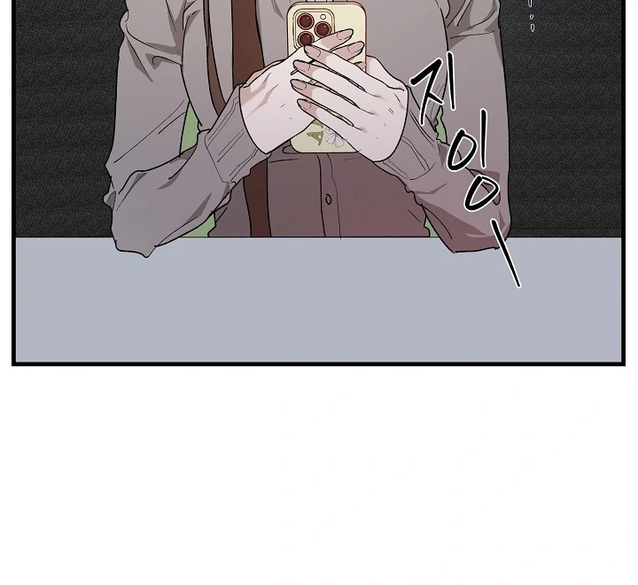 It's a Tiger Chapter 22 page 16 - 