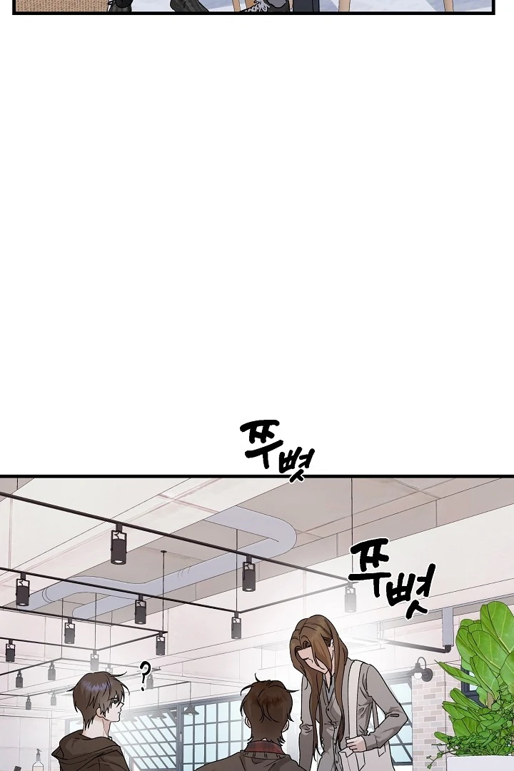 It's a Tiger Chapter 22 page 25 - 