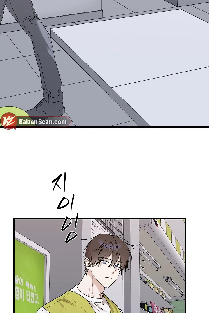 It's a Tiger Chapter 22 page 74 - 