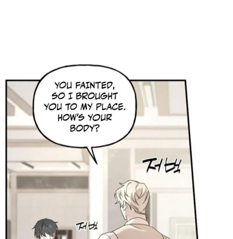It's a Tiger Chapter 3 page 32 - 