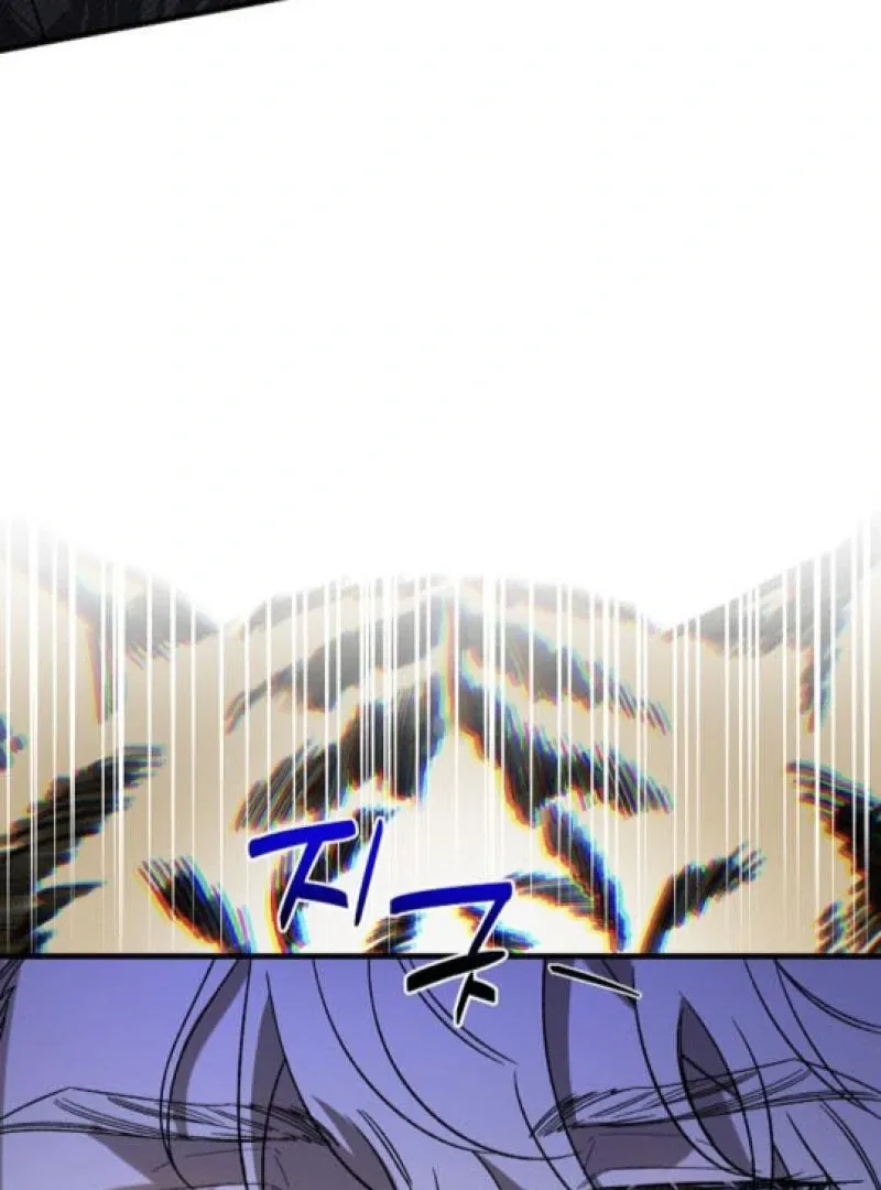 It's a Tiger Chapter 3 page 84 - 