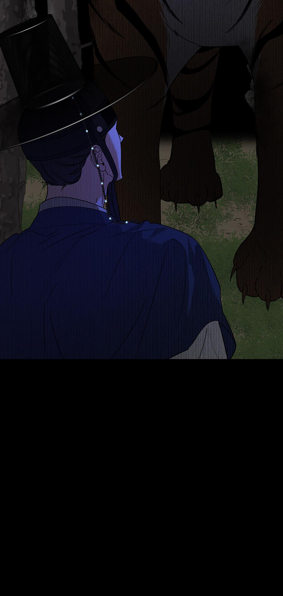 It's a Tiger Chapter 31 page 82 - 