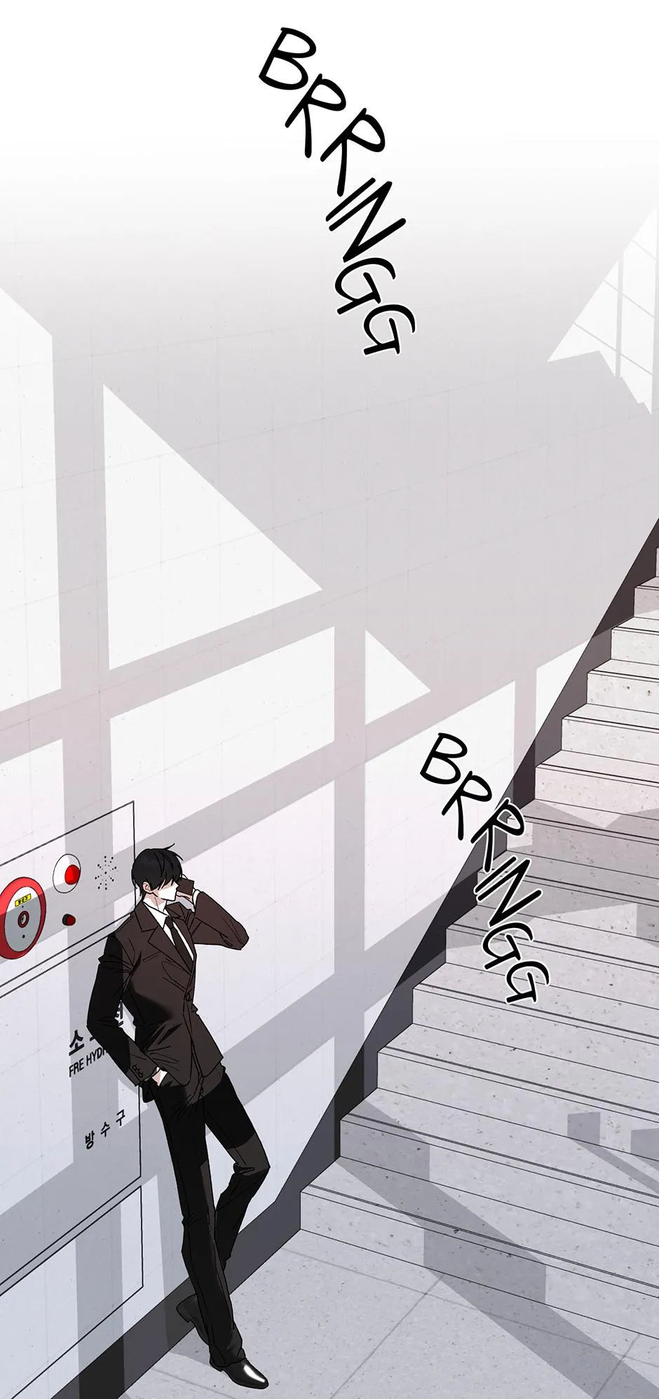 It's a Tiger Chapter 33 page 11 - 