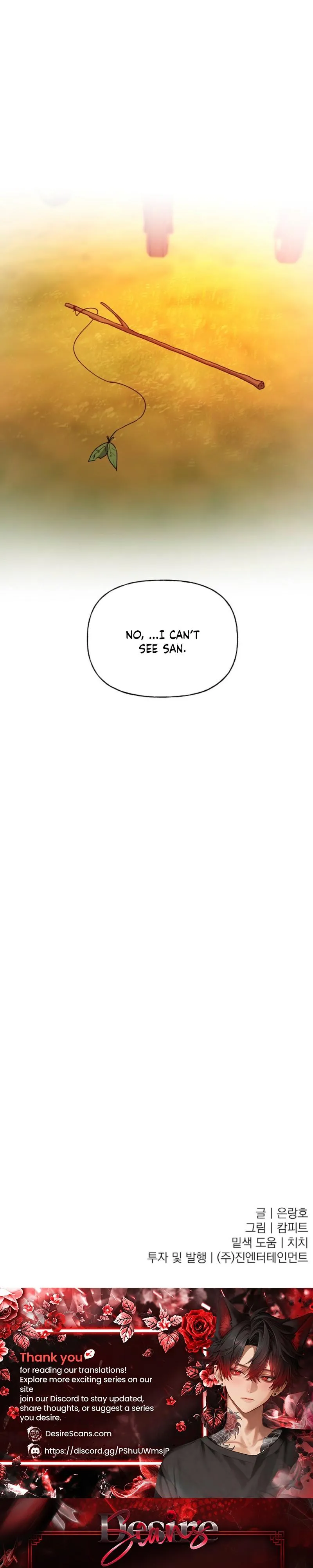 It's a Tiger Chapter 37 page 25 - 
