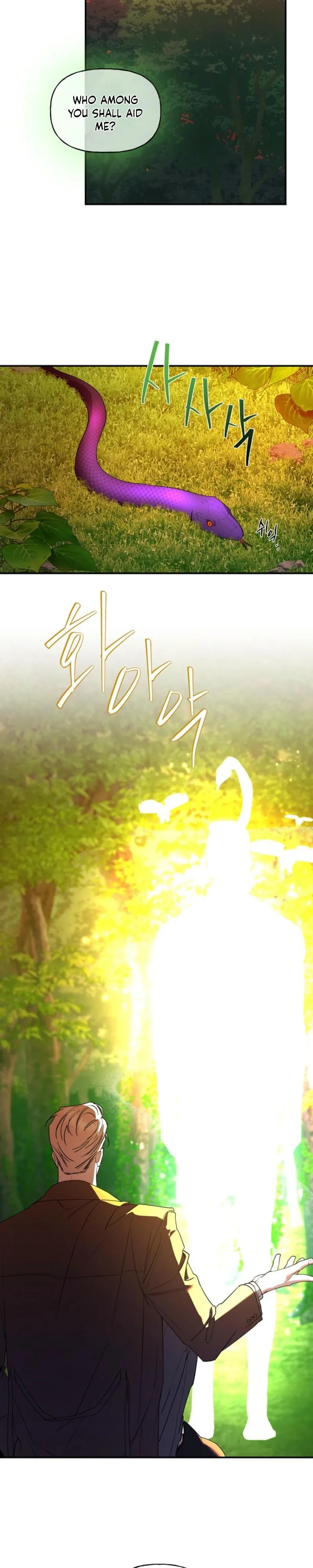 It's a Tiger Chapter 39 page 5 - 