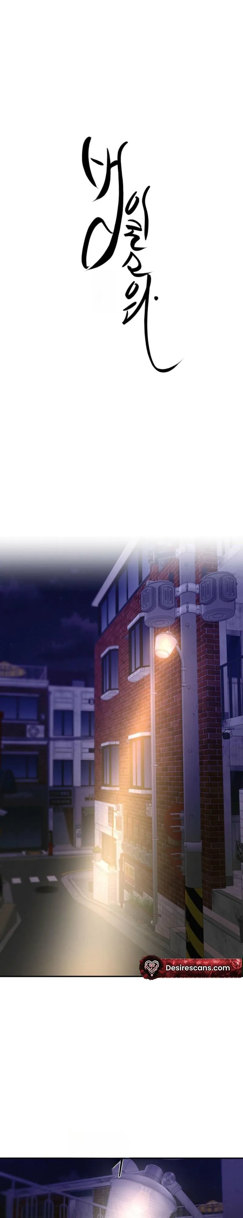 It's a Tiger Chapter 41 page 22 - 