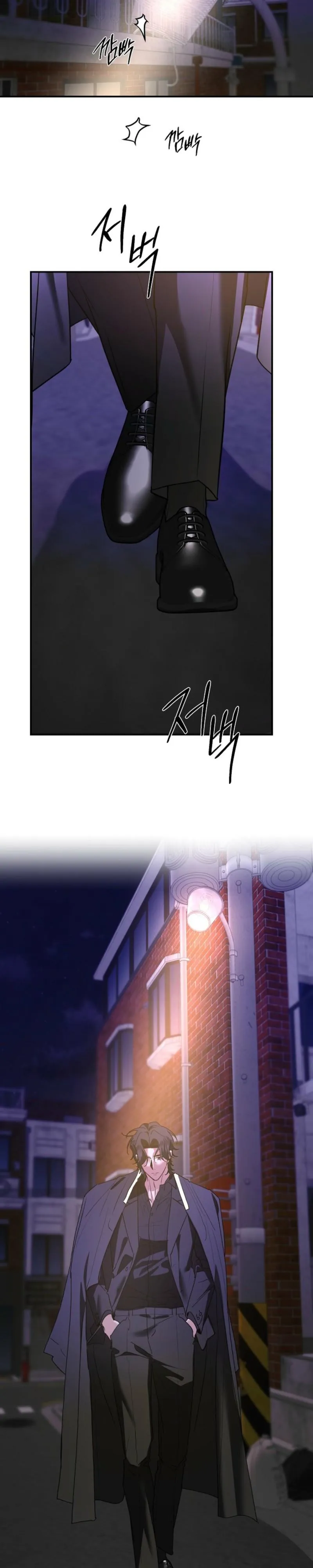 It's a Tiger Chapter 41 page 23 - 