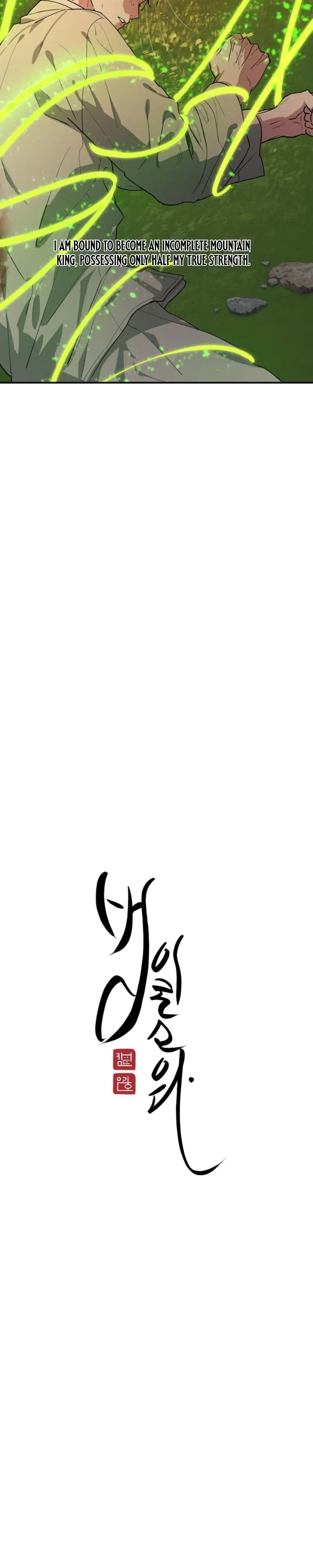 It's a Tiger Chapter 45 page 11 - 