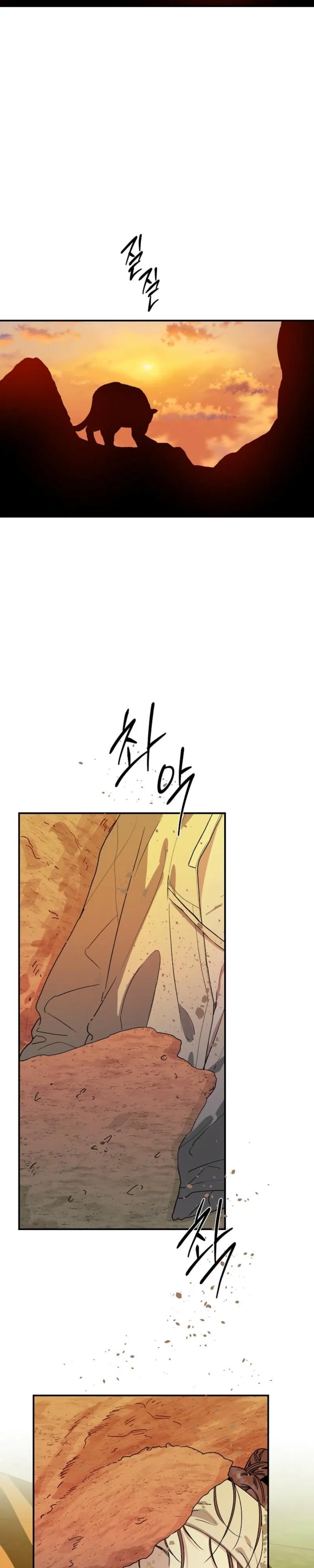 It's a Tiger Chapter 45 page 27 - 
